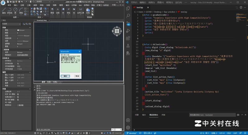 浩辰CAD官方下载 浩辰CAD官方下载