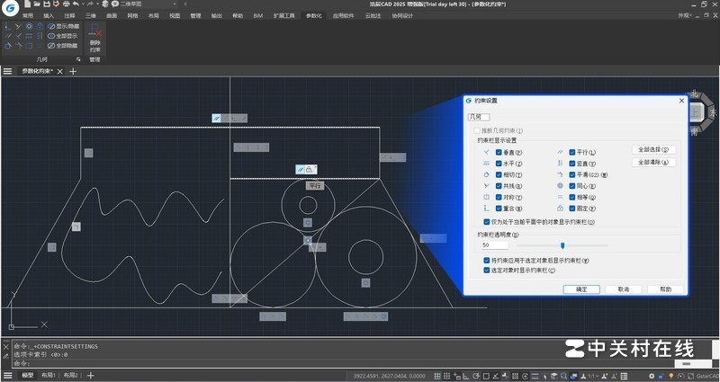 浩辰CAD 浩辰CAD